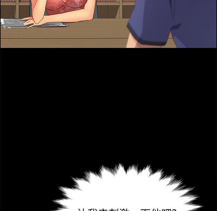41P - 上门徒弟