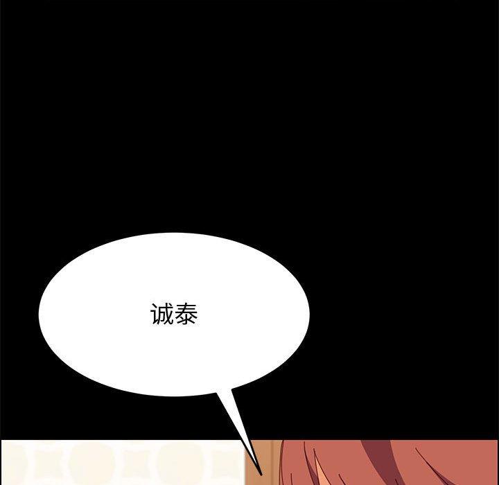 103P - 上门徒弟