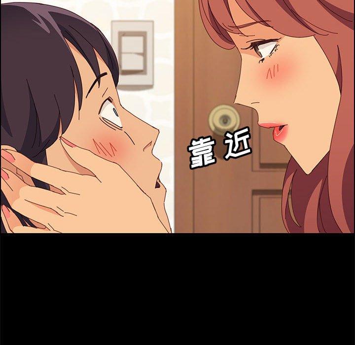 104P - 上门徒弟