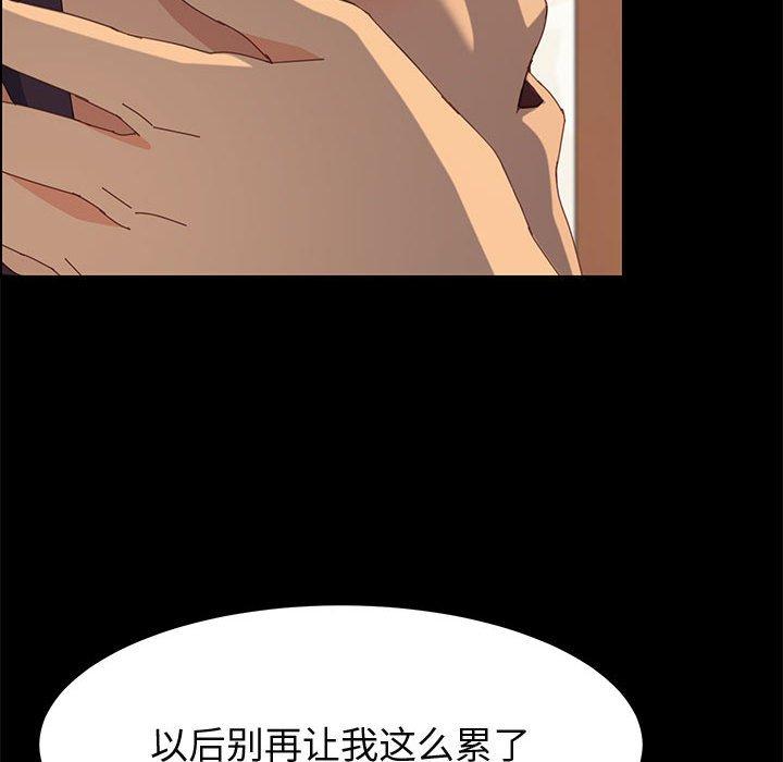 106P - 上门徒弟
