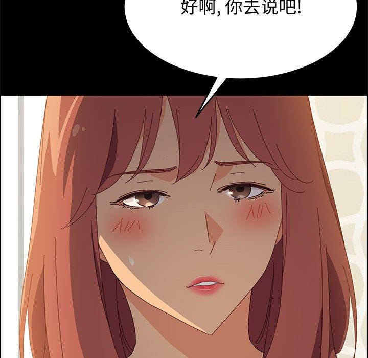 11P - 上门徒弟
