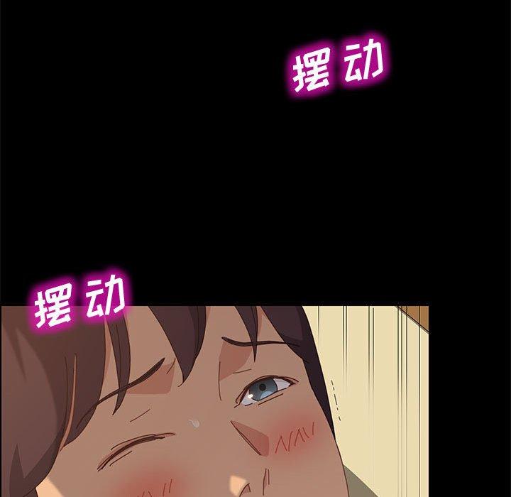 122P - 上门徒弟