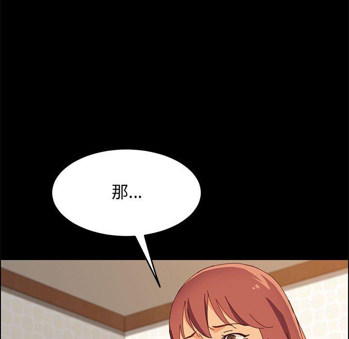127P - 上门徒弟