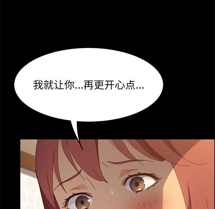 129P - 上门徒弟