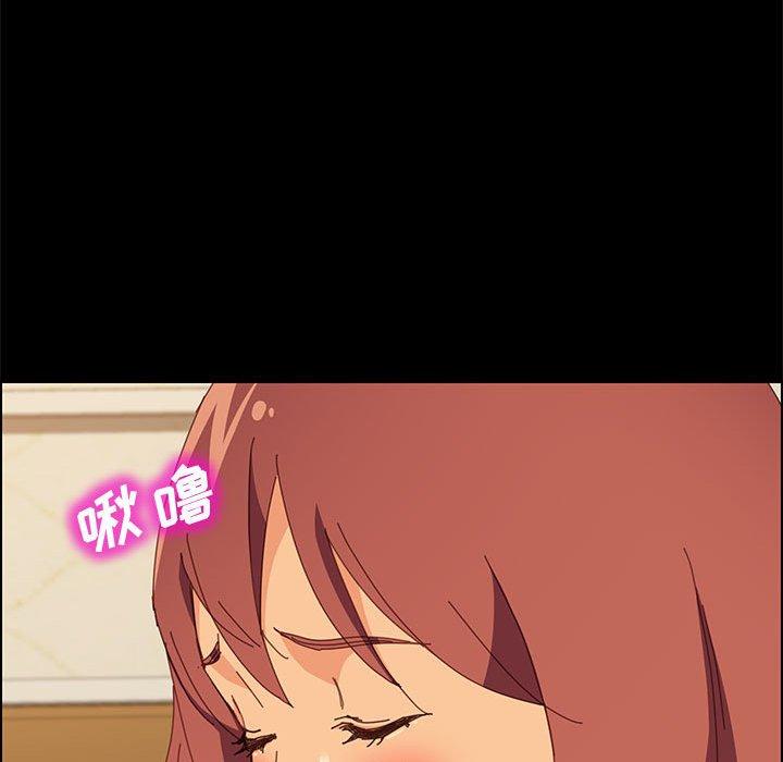 134P - 上门徒弟