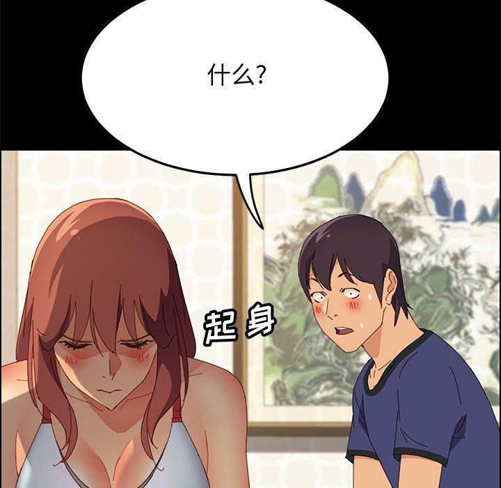 13P - 上门徒弟
