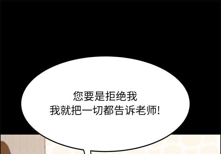 1P - 上门徒弟