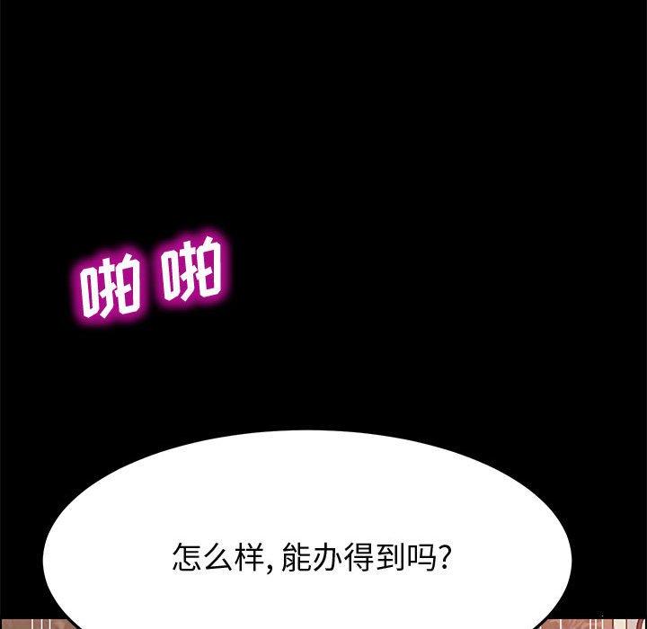 27P - 上门徒弟