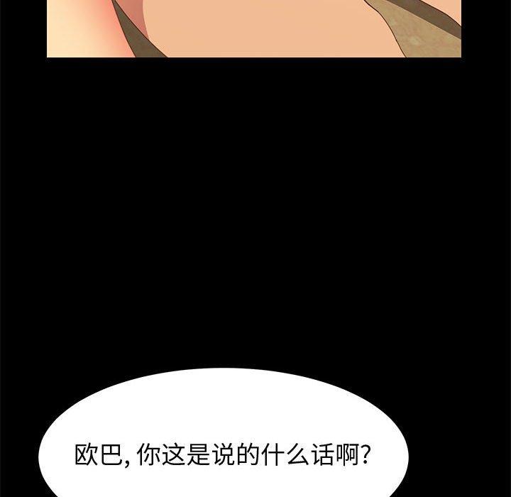 33P - 上门徒弟