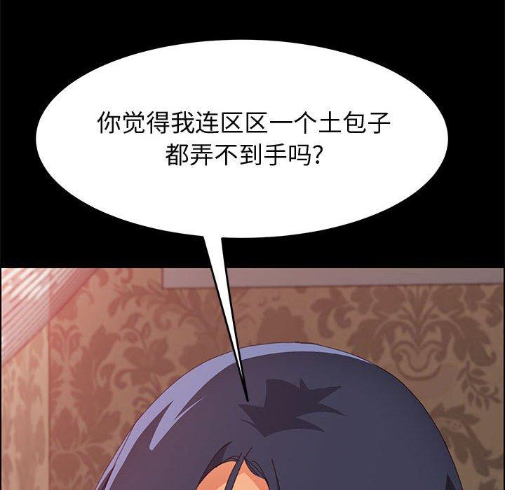 37P - 上门徒弟