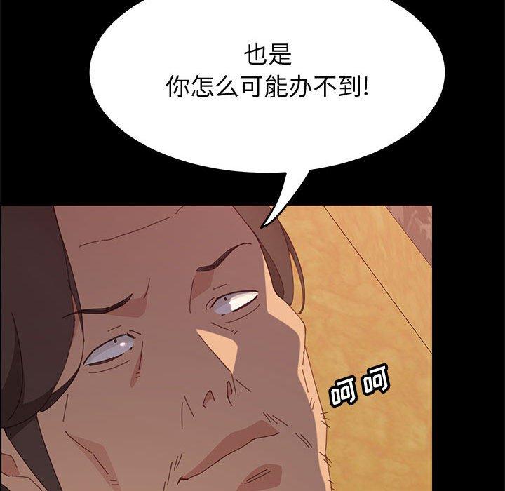 45P - 上门徒弟