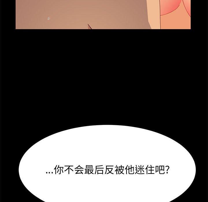 62P - 上门徒弟