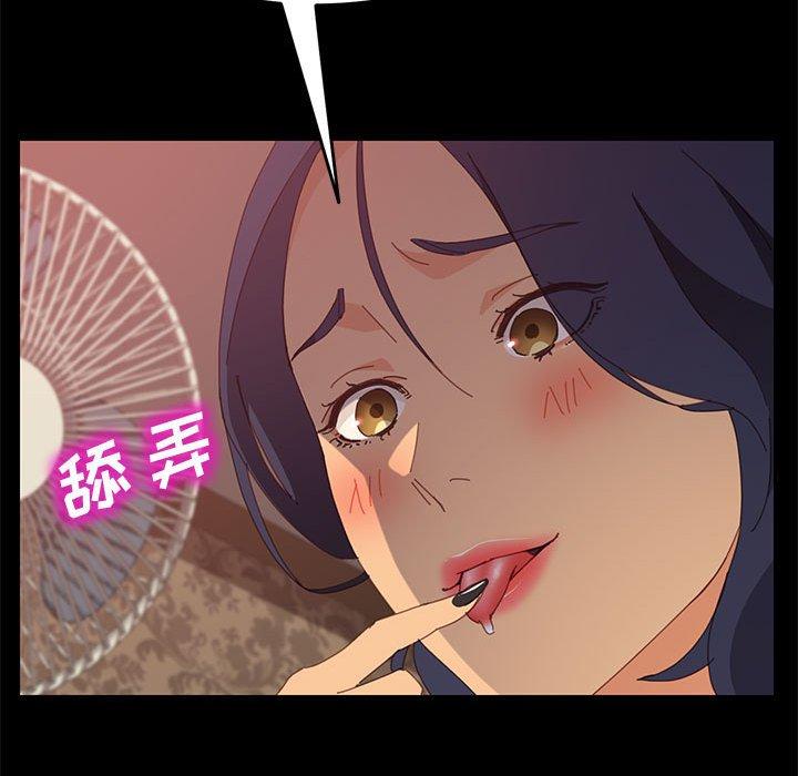 75P - 上门徒弟