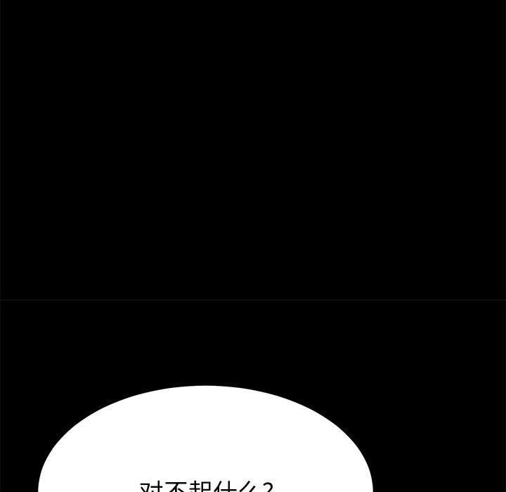 94P - 上门徒弟