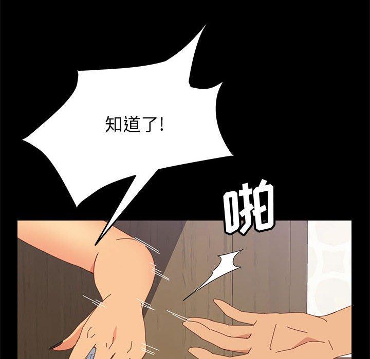 100P - 上门徒弟