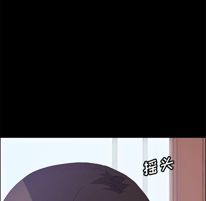 106P - 上门徒弟