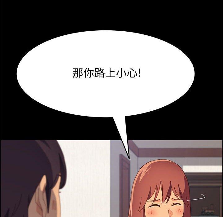 125P - 上门徒弟