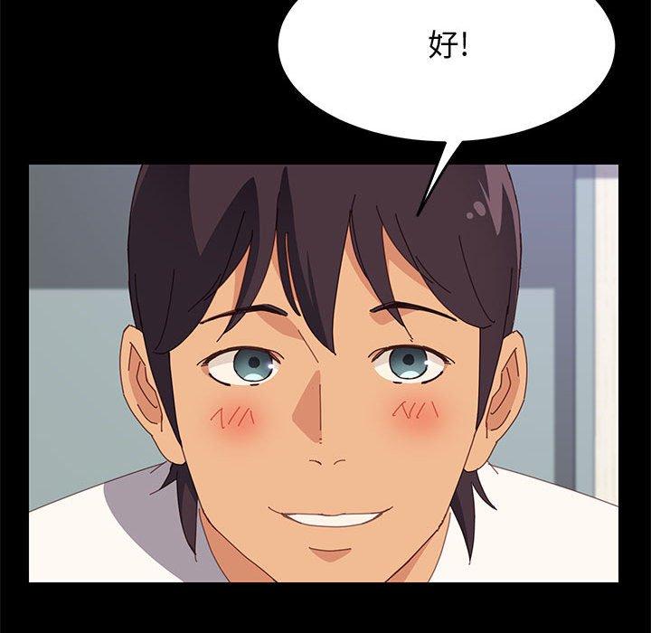 127P - 上门徒弟