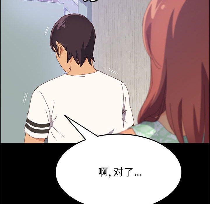 129P - 上门徒弟