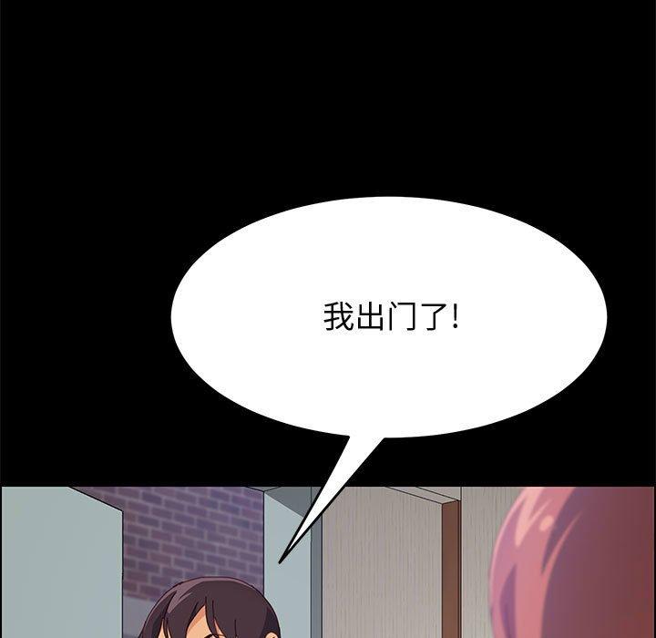 136P - 上门徒弟