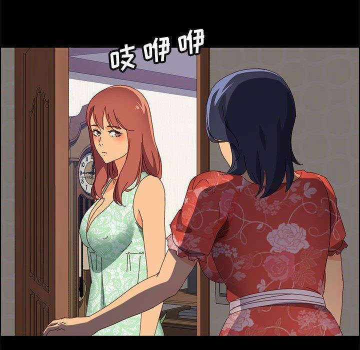 147P - 上门徒弟