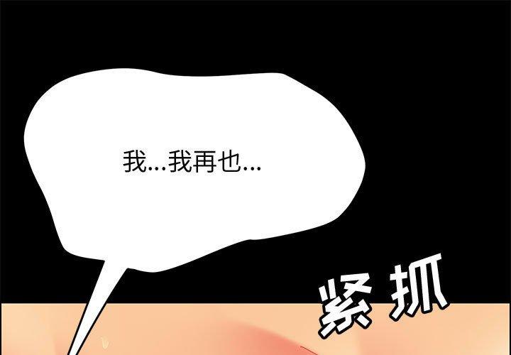 1P - 上门徒弟