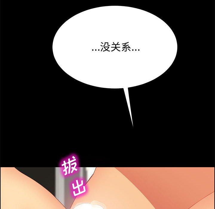 24P - 上门徒弟
