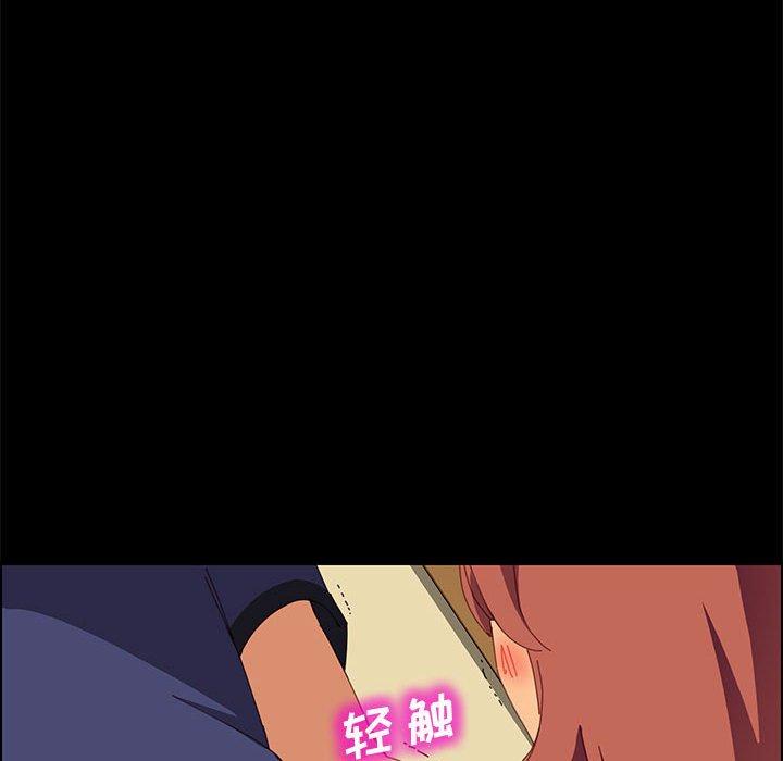26P - 上门徒弟