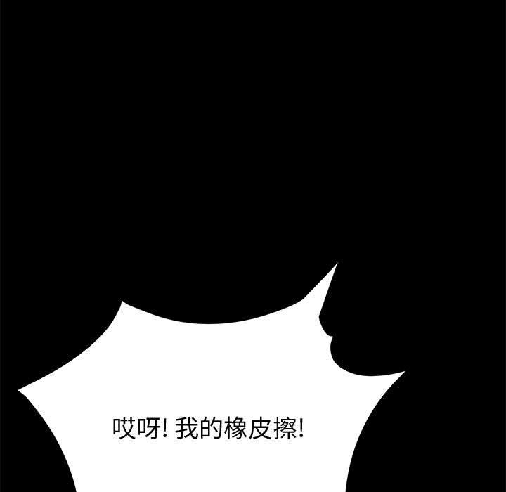 54P - 上门徒弟