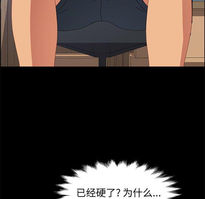 72P - 上门徒弟