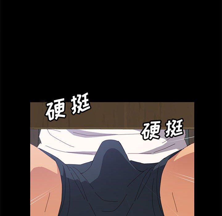 82P - 上门徒弟