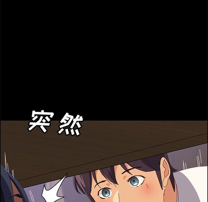 87P - 上门徒弟
