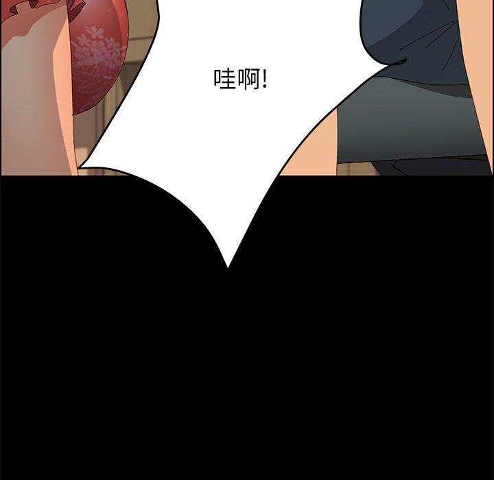 89P - 上门徒弟