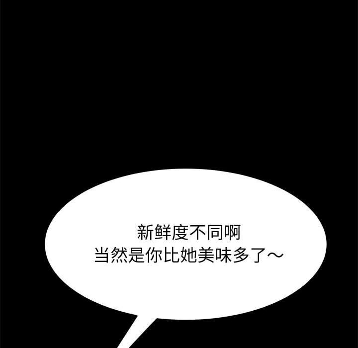101P - 上门徒弟