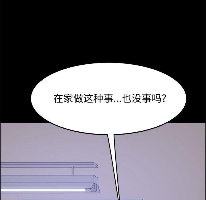 105P - 上门徒弟