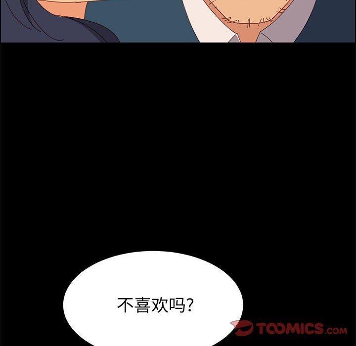 111P - 上门徒弟