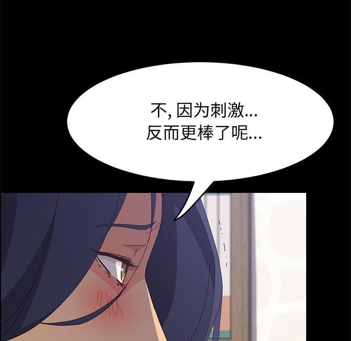 115P - 上门徒弟