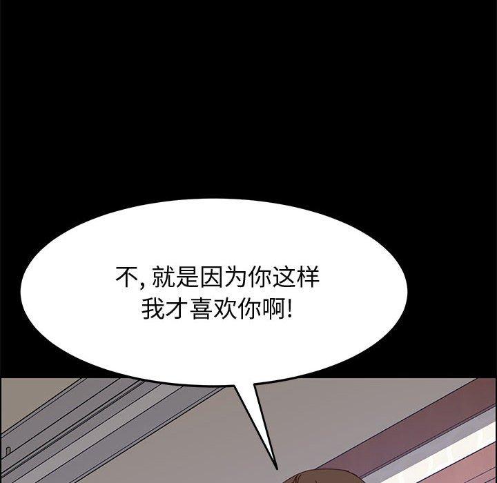 122P - 上门徒弟
