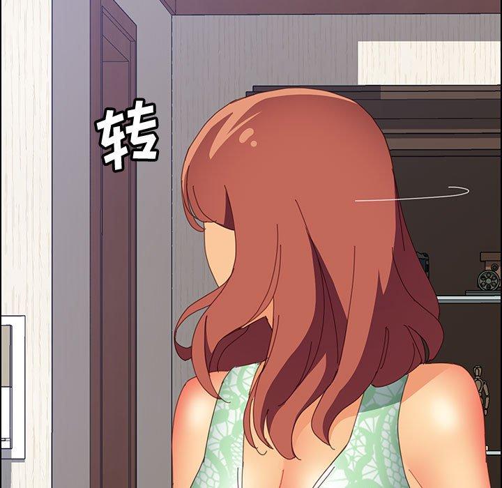 131P - 上门徒弟