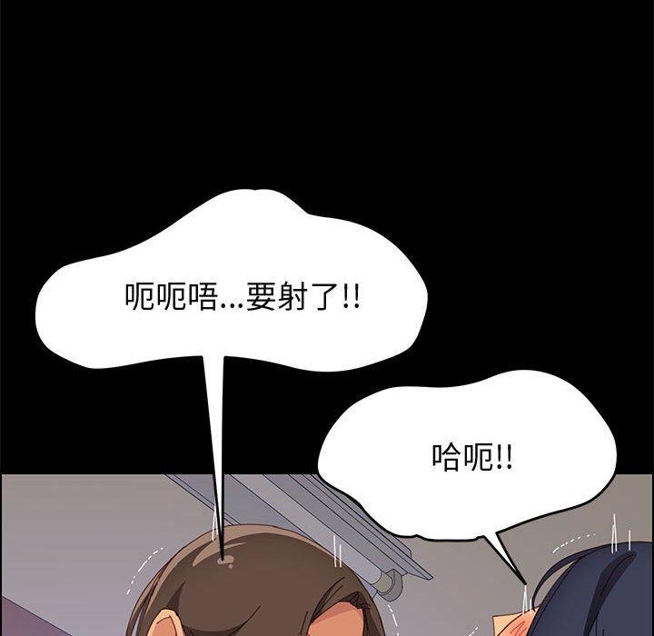 136P - 上门徒弟
