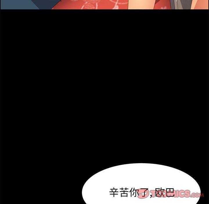 138P - 上门徒弟