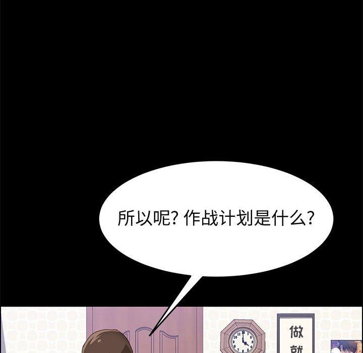 140P - 上门徒弟