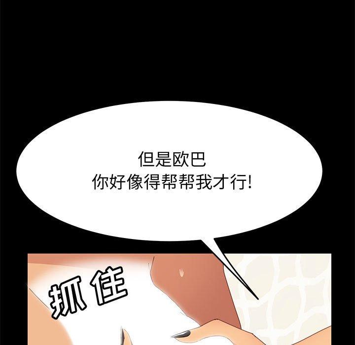 150P - 上门徒弟