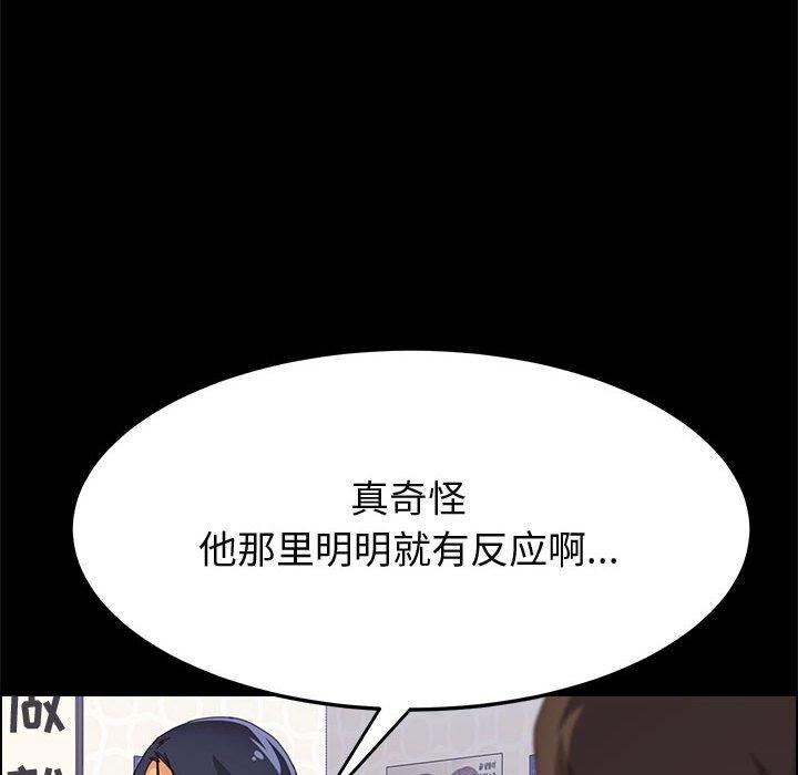 16P - 上门徒弟