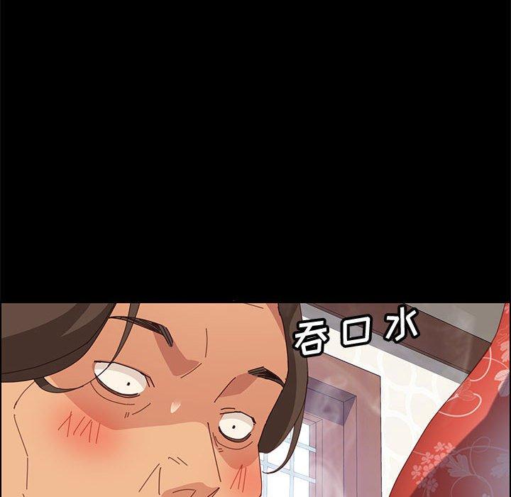 41P - 上门徒弟