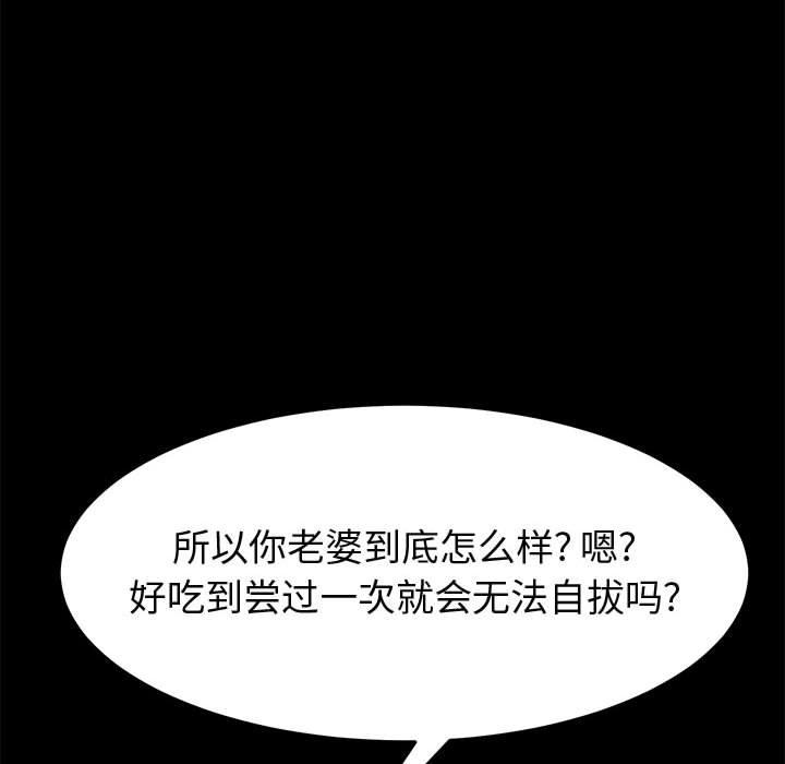 55P - 上门徒弟