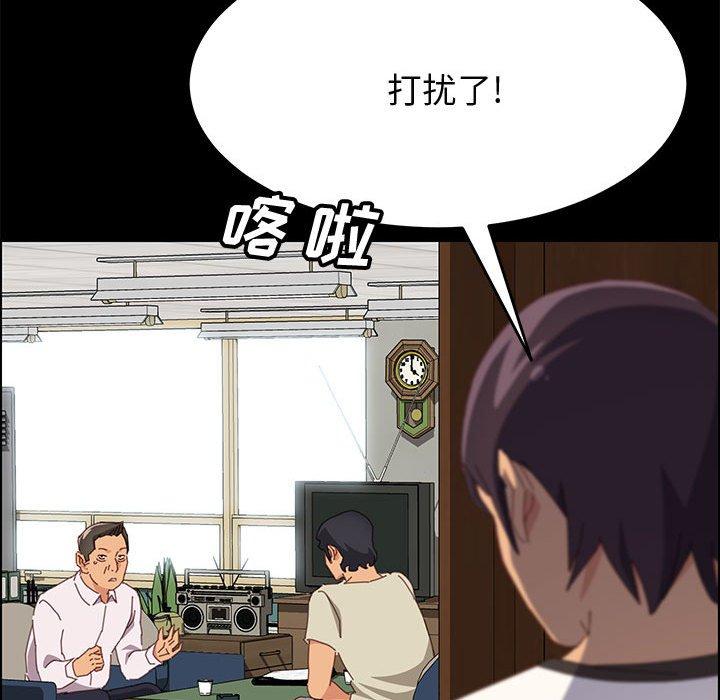61P - 上门徒弟