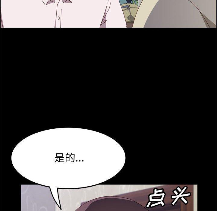 64P - 上门徒弟