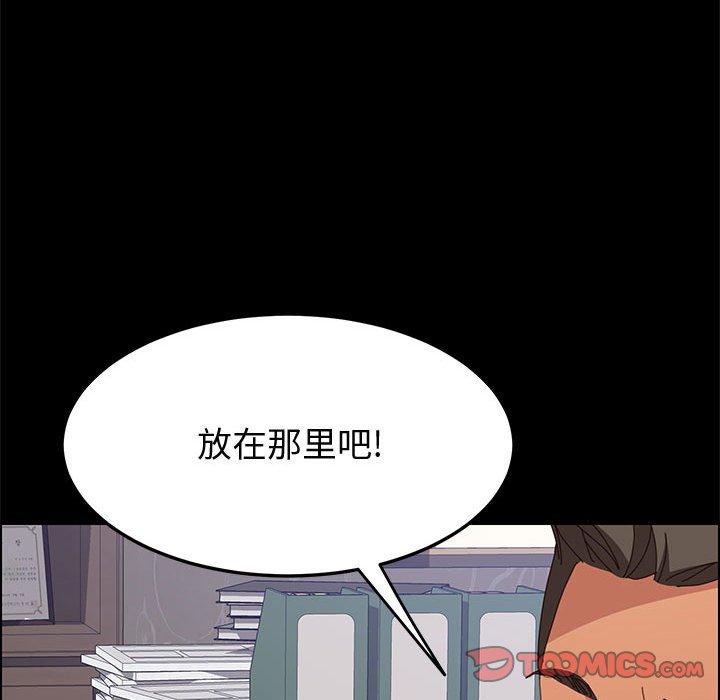 66P - 上门徒弟
