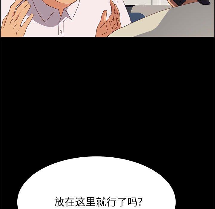 76P - 上门徒弟